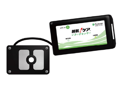 睡眠！ケア いきいきセンサー