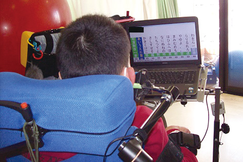 新しいパソコンへの移行支援　意思伝達装置