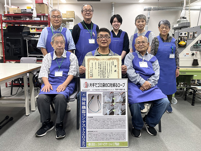 NFP技術ボランティア自助具グループの皆さん