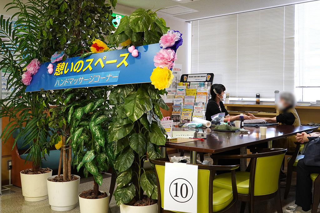 憩いのスペース“ハンドマッサージ”