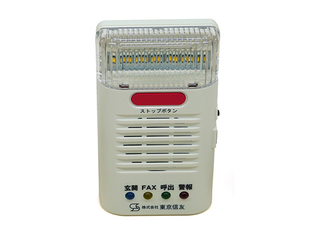 光受信器シルピカ