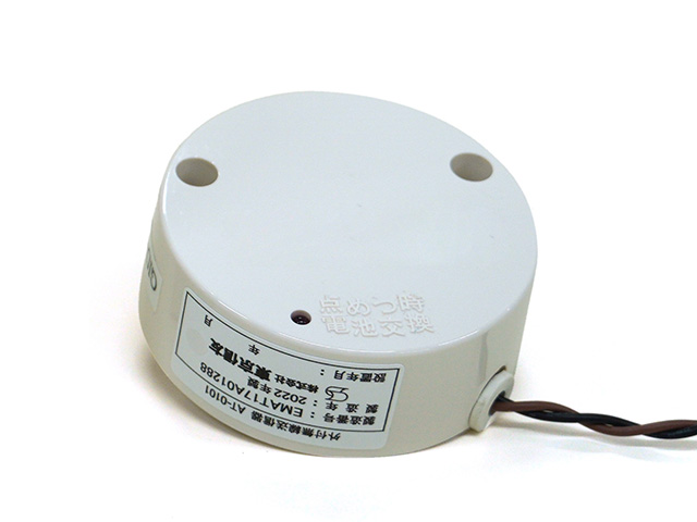 外付無線送信器