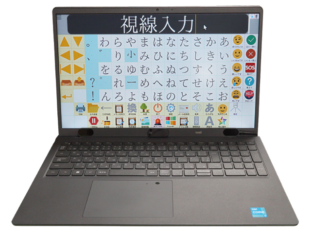 eeyes（イイアイズ）