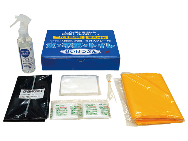 水・不要せいけつさん10回分